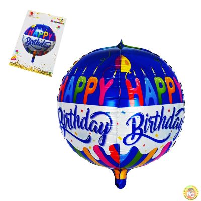Балон топка Happy Birthday /фолио/
