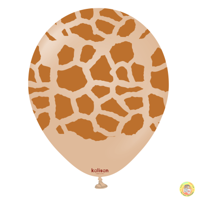 Kalisan Safari балони (пустинен пясък) с печат Жираф (карамел) / 12", 25бр.