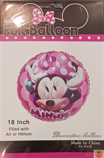 Балон кръгъл фолио Мини