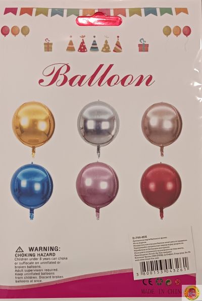 4D фолио балон сфера червен, 24