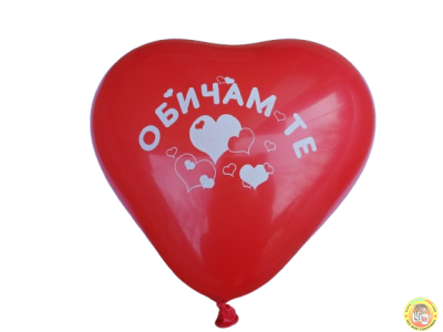 Балон сърце, латекс червен цвят с печат Обичам те  - , 28см, 100бр.
