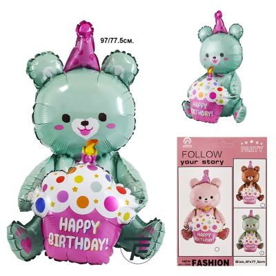 Балон Мече с кексче "Happy Birthday" /фолио/