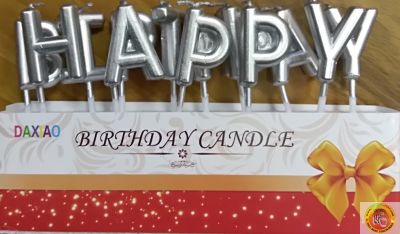 Свещички за рожден ден-букви сребърни