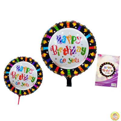 Балон "Happy Birthday" /фолио/