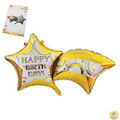 Балон - звезда Happy Birthday /фолио/