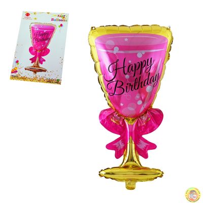 Балон чаша Happy Birthday /фолио/