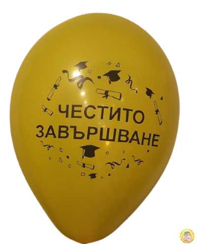 Балони с печат Честито завършване, различни цветове, 30см, 10бр.