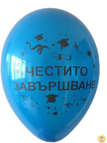 Балони с печат Честито завършване, различни цветове, 30см, 10бр.