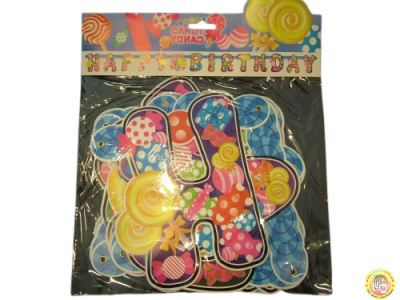Банер Happy Birthday с бонбони,голям